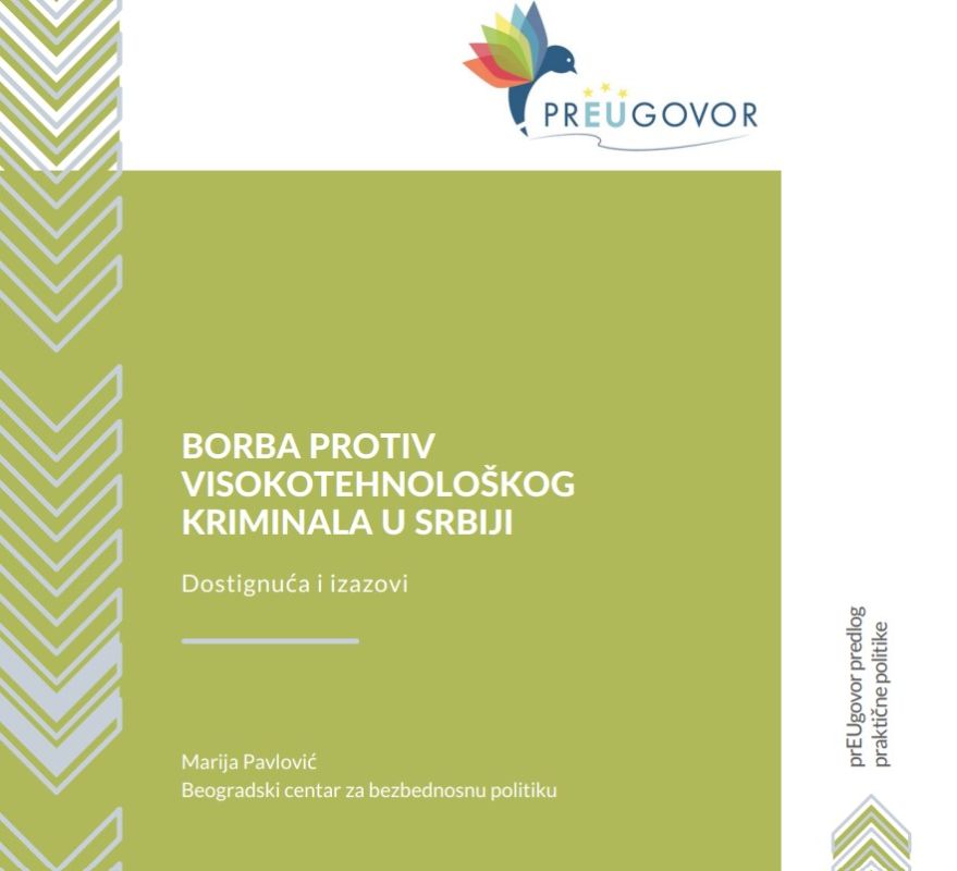 Borba protiv visokotehnološkog kriminala u Srbiji – dostignuća i izazovi